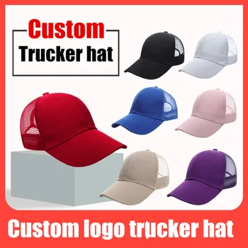 Naują logotipą sunkvežimio vairuotojas hat Suaugusiųjų Atsitiktinis medvilnės sporto beisbolo kepuraitę Snapback kepurės su logotipu spausdinimo ar Siuvinėjimo