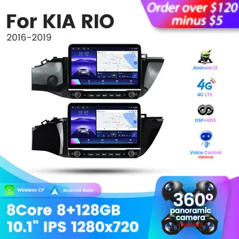 Didelis ekranas, 8G+128G Android 12 Automobilio Radijo Multimedijos Garso Grotuvas, Navigacija, Vaizdo KIA RIO 4. 2016 M. 2017 m. 2018 m. 2019 m. 2020 WIFI