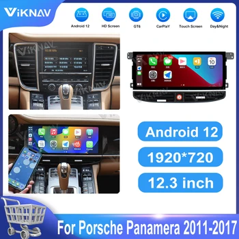 12.3 colių Android 12 Automobilio Radijo Porsche Panamera 2011-2017 Multimedijos Grotuvas GPS Navigacija, WIFI Carplay Galvos Vienetas